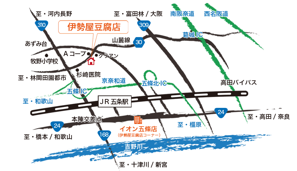 アクセスマップ