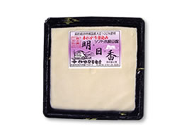 ソフト木綿 明日香